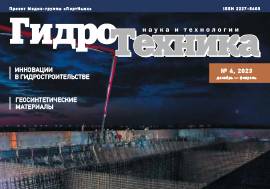 Experience of Sludge Dewatering in Geotubes