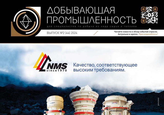 Experience in Waterproofing Hydraulic Structures in Harsh Climatic Conditions