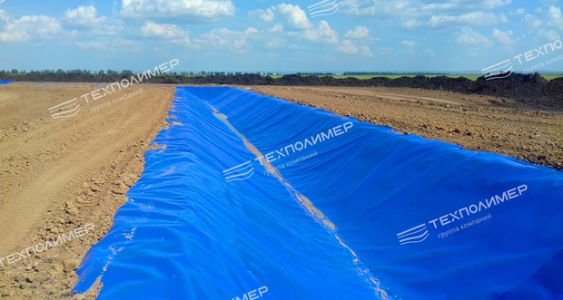 Geomembrane