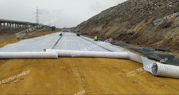 RD Geogrid