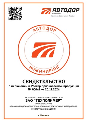 Reviews