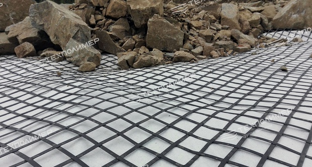 RD Geogrid