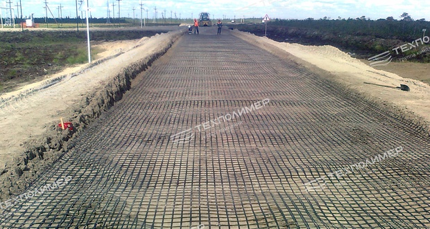 RD Geogrid