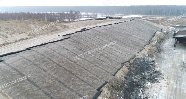 RD Geogrid